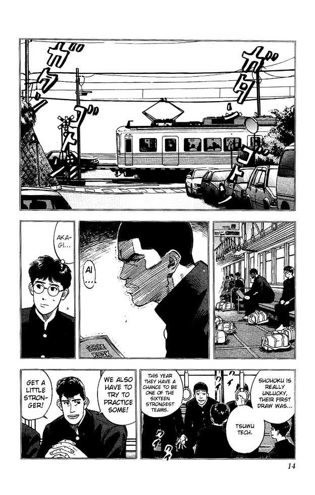 Slam Dunk, Chapter 117 image 12
